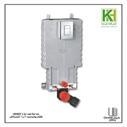 Show details for GROHE UNISET 2-IN-1 SET FOR WC with flush plate Picture of GROHE UNISET 2-IN-1 SET FOR WC with flush plate